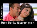 Hum Tumko Nigahon Mein 4K Video Song Garv Salman Khan Shilpa Shetty Shreya Ghoshal HD Hum Tumko Nigahon Mein 4K Video Song Garv Salman Khan Shilpa Shetty Shreya Ghoshal HD