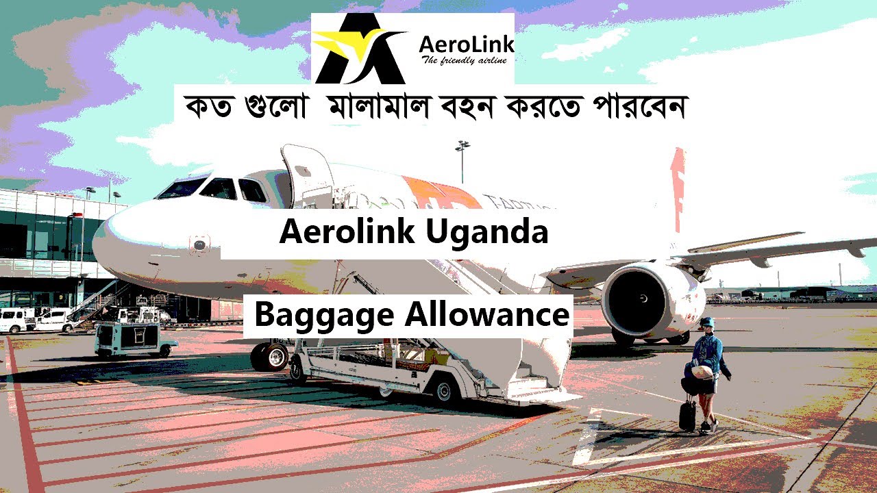 Нормы провоза багажа Aerolink Uganda || Нормы провоза багажа в Aerolink Uganda