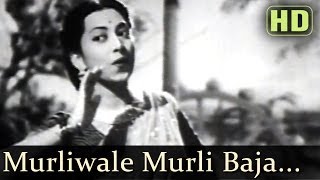 Murli Wale Murli Baja (HD) - Dillagi Songs - Shyam - Suraiya