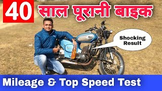40 Years Old Rajdoot Motorcycle - Mileage & Top Speed Testing | Shocking Mileage From Rajdoot Bike