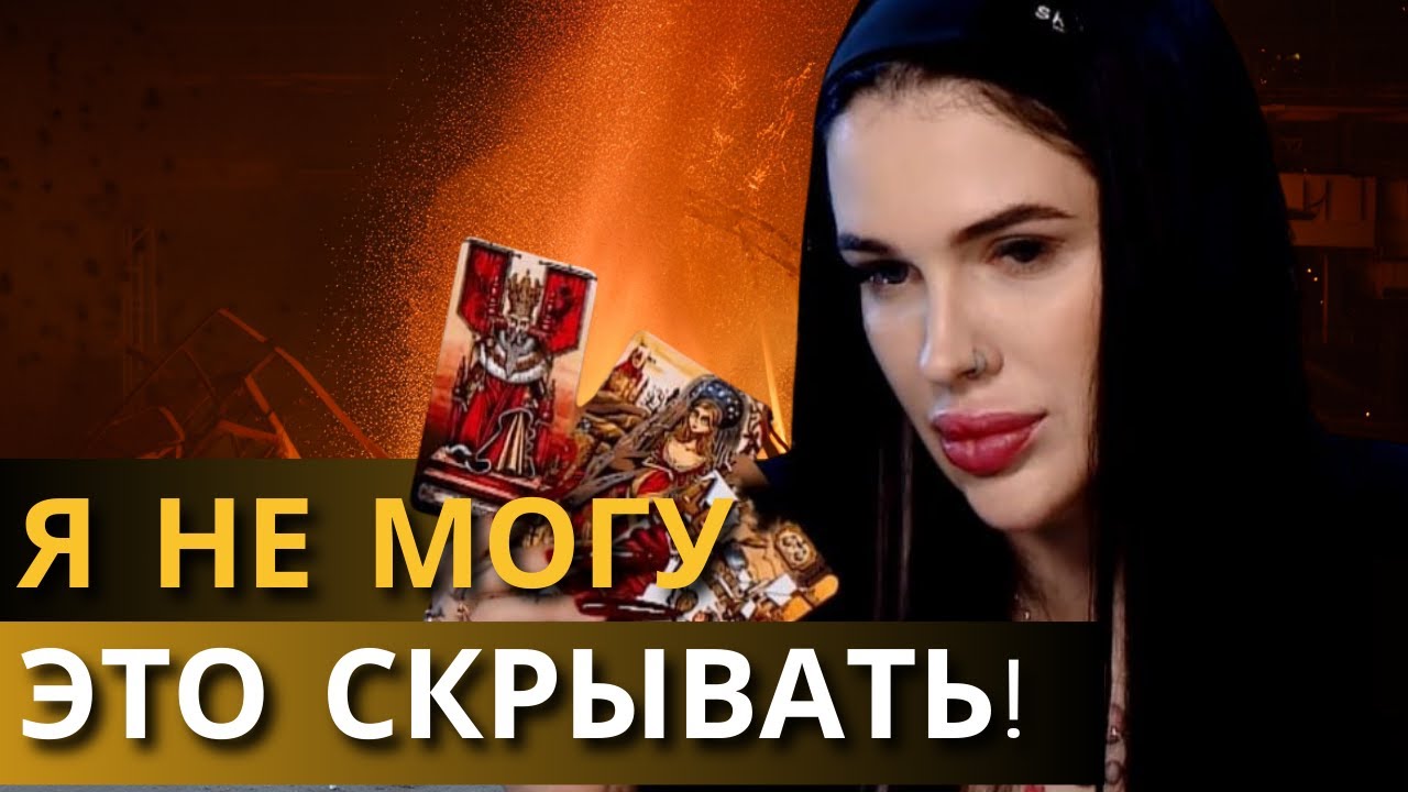 СРОЧНОЕ ПРЕДУПРЕЖДЕНИЕ! Я УВИДЕЛА, ЧТО НАС ЖДЕТ! ВЕДЬМА МАРИЯ ТИХАЯ