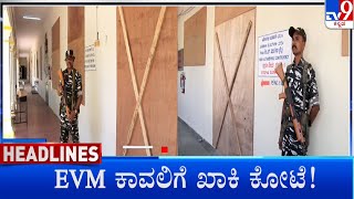 Tv9 Kannada Headlines At 10Pm 27-04-2024 