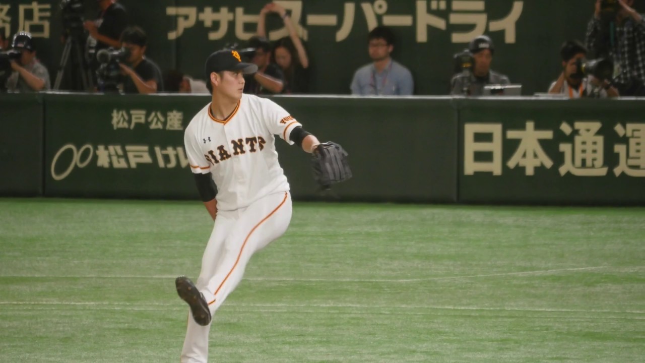 読売ジャイアンツ 宮國椋丞 投球フォーム（スローモーション） - YouTube