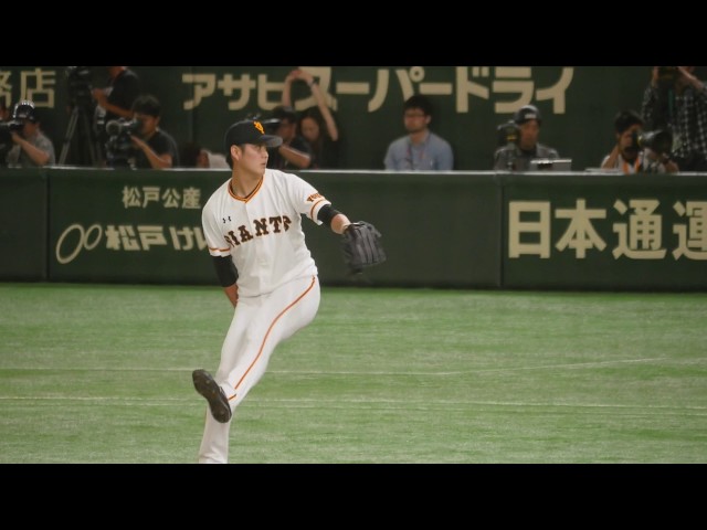読売ジャイアンツ 宮國椋丞 投球フォーム（スローモーション） - YouTube