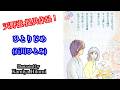 天野滋.提供作品　ひとりじめ (石川ひとみ) Covered by サトウアキヒロ