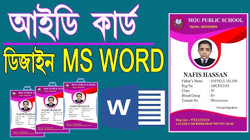 how to design id card in ms word | কিভাবে ms word এ আইডি কার্ড ডিজাইন করবেন ?