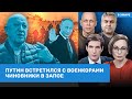 ⚡️Галлямов, Дзядко, Асланян | Путин избегает Пригожина. Военкоры в Кремле. Чиновники в запое |ВОЗДУХ