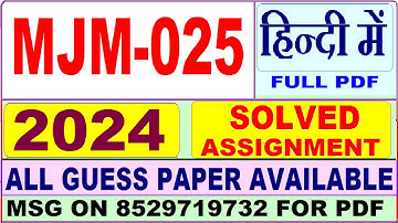 MJM 025 solved assignment 2024 in hindi / mjm 025 solved assignment 2024 / ignou majmc mjm 025