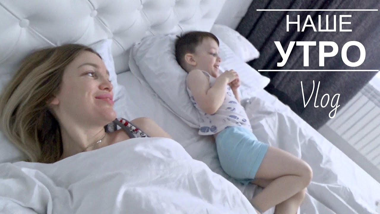 Утро/ Скандал/ Шкафы/ Отбеливание зубов#SilenaSway_Силена Вселенная