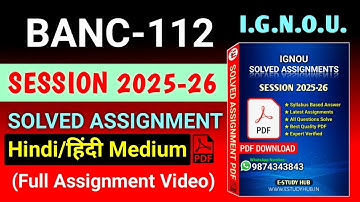 BANC 112 Solved Assignment 2025-26 Hindi, BANC 112 Solved Assignment 25-26, BANC-112 Assignment