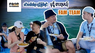 Chaung Tha's Floating Feast - A Delicious Journey on the Water!
