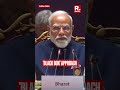 PM Modi Shares 3 Mantras for Ethical AI Use at India AI Impact Summit