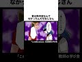 昔は熱中症なんてなかったんだぜおじさん #shorts