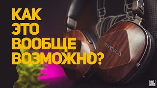 Распаковка и обзор наушников Sivga Oriole. Лучшие наушники закрытого типа до $200?