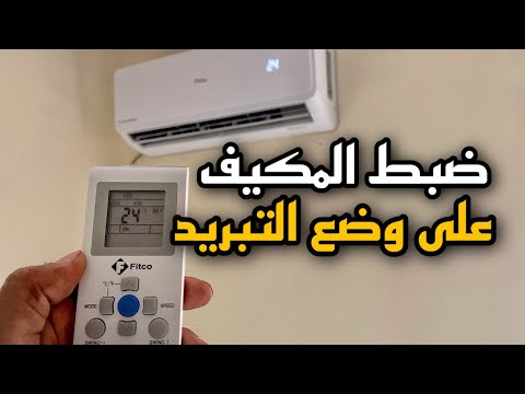 فيديو: كيفية تنظيف الأرضيات بالخل: 11 خطوة (بالصور)