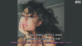 Ariana Grande (아리아나 그란데) - my hair 가사 번역\/해석