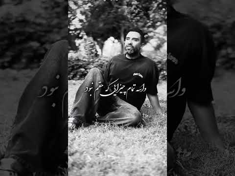 حرفا رو نمیزنم نه چون یادم رفته چون دیگه برام مهم نیس