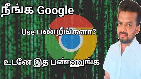 How to remove third party access from google account in tamil/Gmail safety tips/Tamizhan Karthick