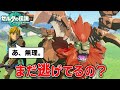 絶対に勝てるライネルの基本的な立ち回り