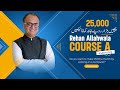 Rehan allahwala course a   25000 rupees maheenay kamana seekhein  asaanorg