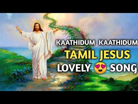 jesus tamil songs 2017 mp3