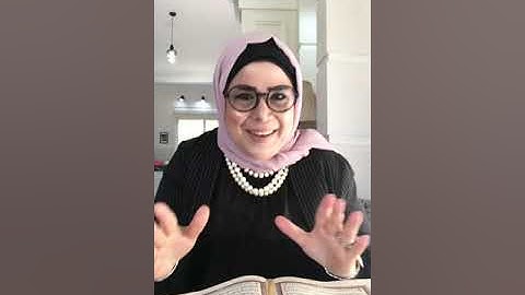 سورة البقرة / تدبر / الصفحة 3