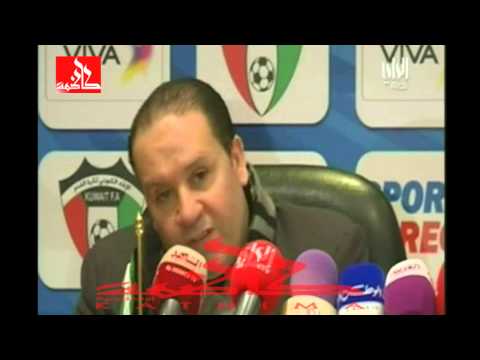 مدرب المنتخب الكويتي نبيل معلول لن أقول عيوب المنتخب الكويتي إحترما لرجل الذي سبقني