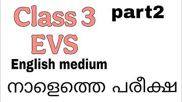 Class 3 tomorrow EVS first term exam question paper/std3 parisarapadanam onam exam question paper 