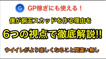 ウイイレアプリ18 有能銅玉選手オヌオハの能力 確定スカウト紹介 تحميل Download Mp4 Mp3 ウイイレアプリ18 有能銅玉選手オヌオハの能力 確定スカウト紹介 تحميل Download Mp4 Mp3
