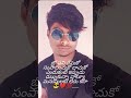 డబ్బుకున్నా వాల్యూ మనుషులకు లేదు కదా 😎❤️💯.......
