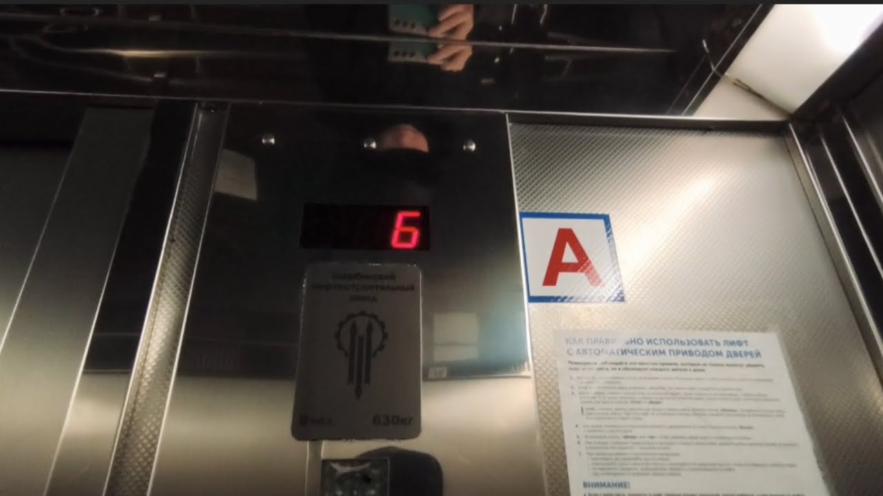 Грузопассажирские Лифты ЩЛЗ-(2015) г.в Г. Москва