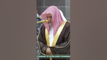 تلاوة معالي الشيخ د. ⁧‫#صالح_بن_حميد‬⁩  من صلاة الفجر 22  ذو الحجة  1446هـ.