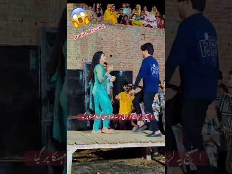 اسٹیج پہ لڑکے کو لڑکی کہ ساتھ ڈانس کرنا مہنگا پر گیا