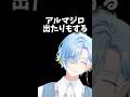 1分くらいで分かる『ゆるかわ男子高校生アイドル』のリトナイ初見プレイ【 篠宮ゆの / にじさんじ 】 【 リトルナイトメア 】