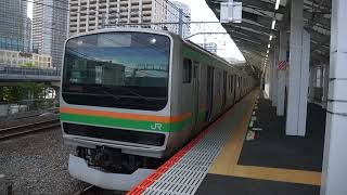 E231系1000番台宮ヤマU520編成＋E233系3000番台宮ヤマU235編成　湘南新宿ライン横須賀線直通普通逗子行き　武蔵小杉駅発車