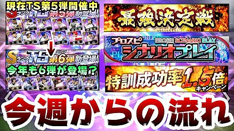 メッス Ts6弾 Mp3 メッス Ts6弾 Mp3