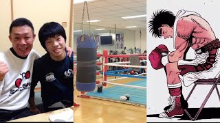 JAPANESE BOXING GYM CULTURE IS VERY DIFFERENT THAN USA; BUT THEY PRODUCE KILLERS 🥊🇯🇵