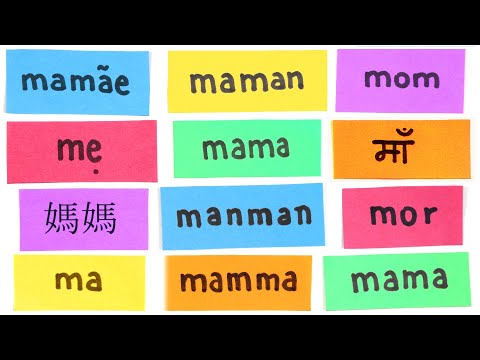 Wideo: Czy jedno słowo jest zasłużone?