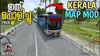 Now this is also Set🔥|KERALA MAP MOD ON BUSSID🤩| [6K Tech] screenshot 4