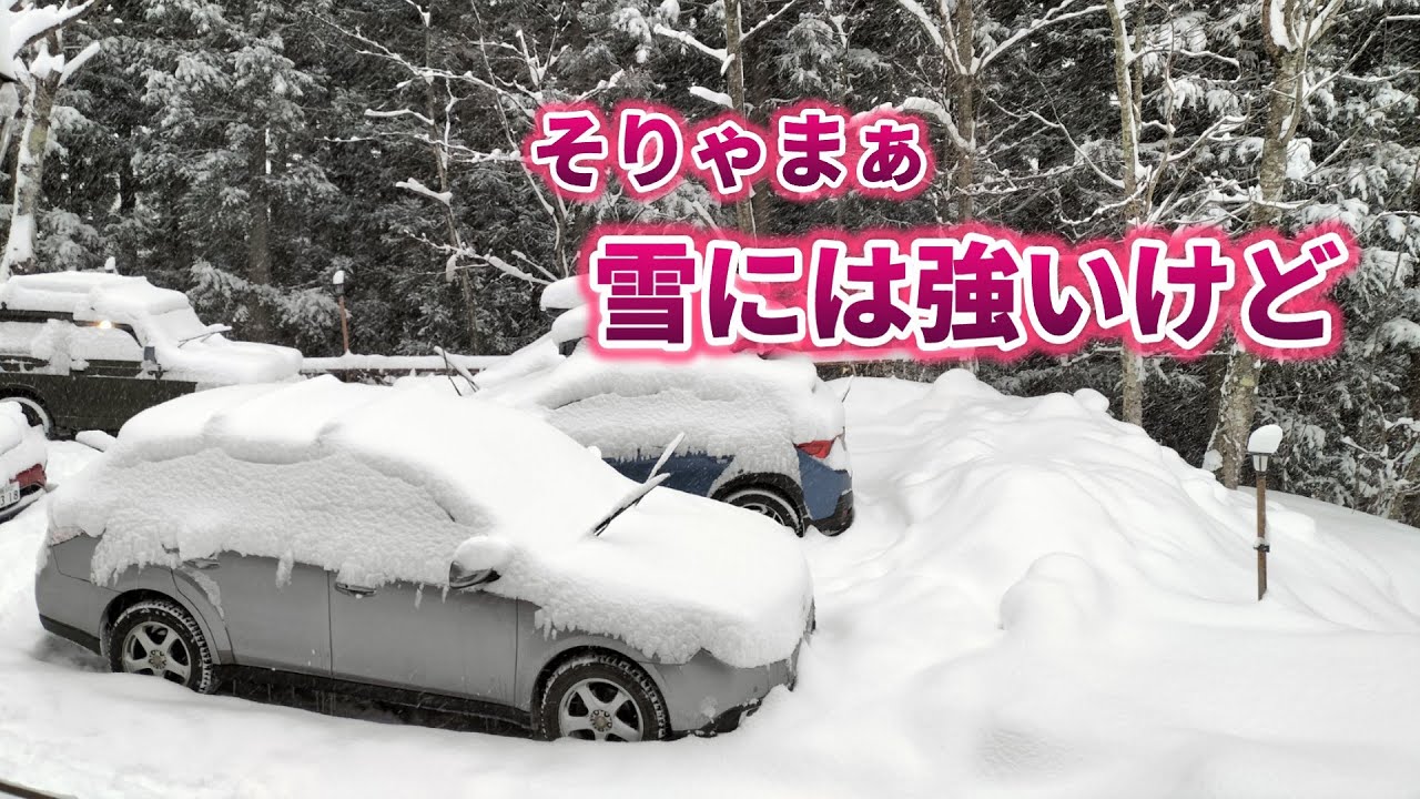 #3 Introduction3 雪とスバルと　アウトバックで行く尾瀬岩鞍