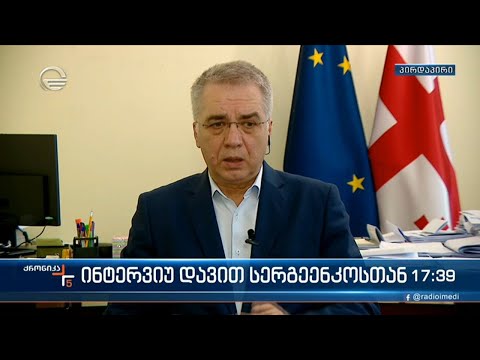 \"ქრონიკის\" შეკითხვებს საპარლამენტო უმრავლესობის წევრი დავით სერგეენკო პასუხობს