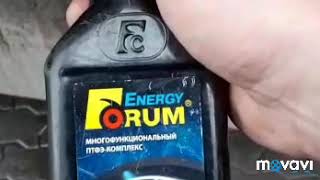 FORUM ENERGY Дизель для Mercedes-Benz Actros. Заливка и эффект!