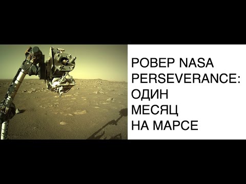 Видео: Сондата на НАСА откри „реки“от метали в атмосферата на Марс - Алтернативен изглед