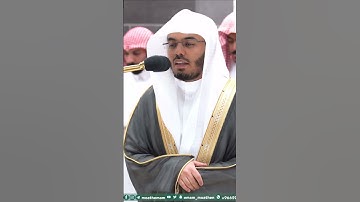 يلبسون من سندس وإستبرق متقابلين ~ تلاوة بديعة للشيخ ياسر الدوسري - التلاوة كاملة بالوصف