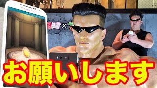 【モンスト】幽遊白書コラボガチャ 幽助、飛影、蔵馬狙い　コラボイベント始まってすぐ引いてみた