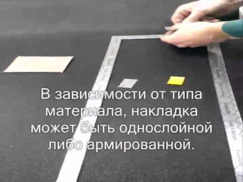 Составная прокладка Составная прокладка