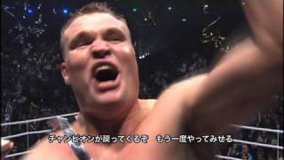 Jerome Le Banner vs. Semmy Schilt - PV