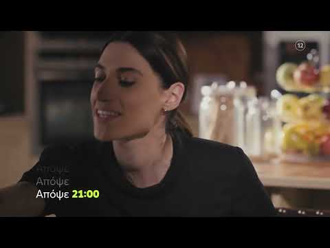 Η Γη της Ελιάς - Β' Κύκλος  | Κυριακή  2/10 21:00 (trailer)