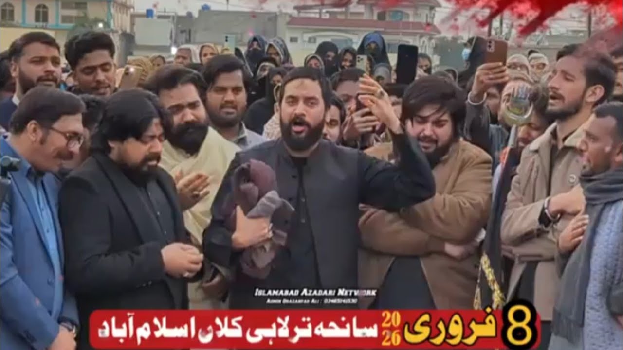 8 Faburary/Blaast Tarlai Kalan Islamabad|| Sardar Waseem Abbas Baloch Masaib 😭