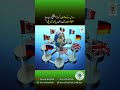 Major Political Change in Afghanistan After Russia’s Move
